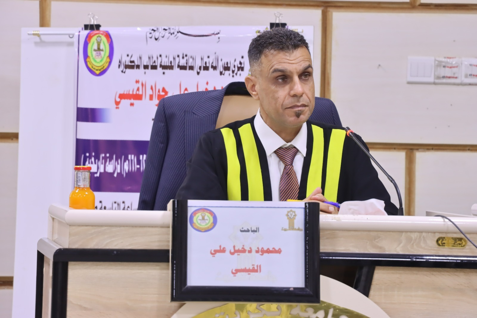 WhatsApp Image 2023-07-10 at 15.24.49 9118f