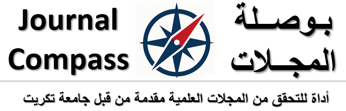 شعار بوصلة المجلات