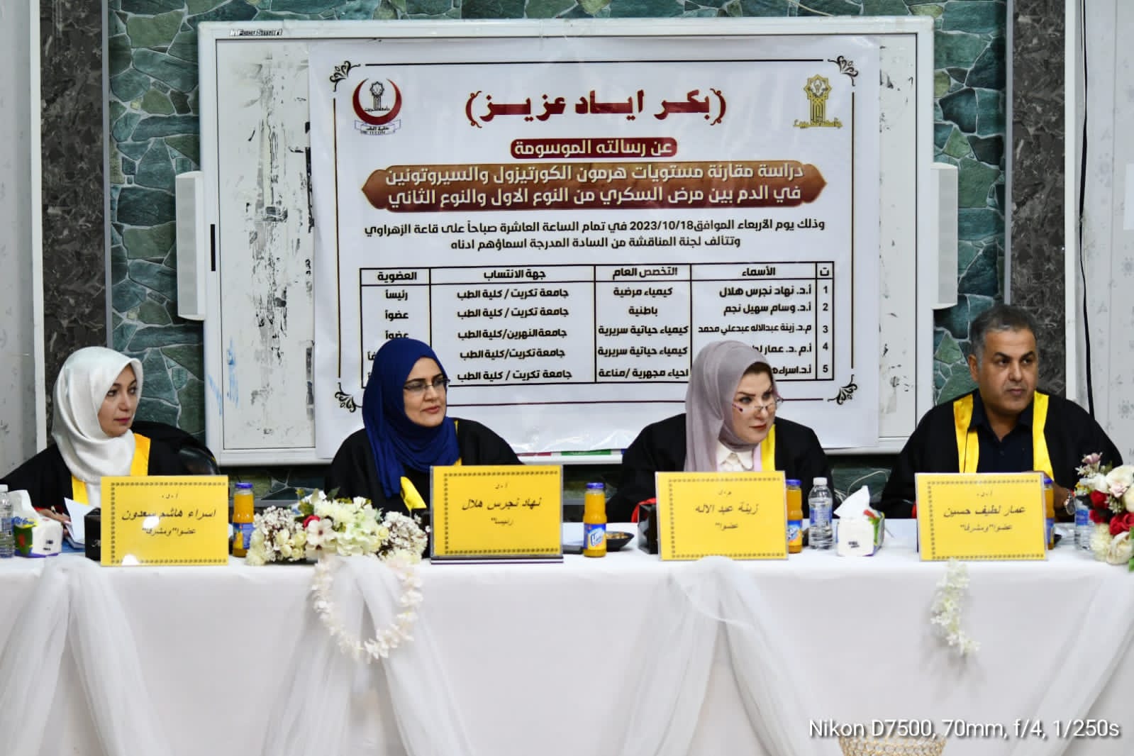 WhatsApp Image 2023-10-19 at 12.19.11 PM c72b4