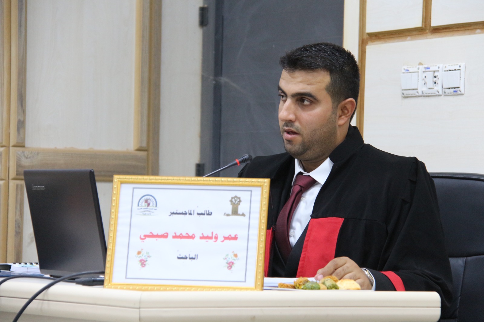 PHOTO-2023-08-30-11-08-56 21d88