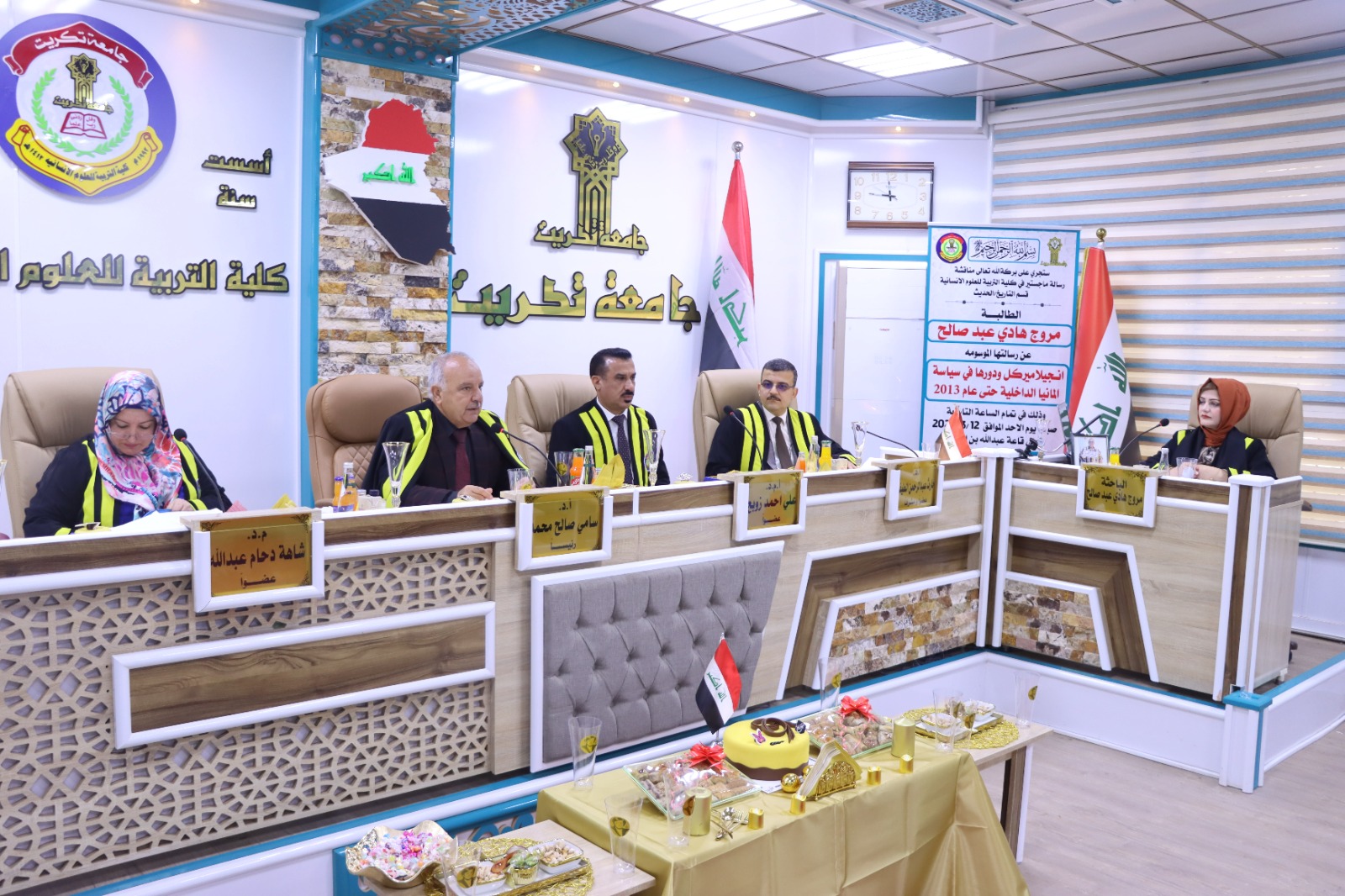 WhatsApp Image 2023-03-12 at 11.31.38 PM 1 4d9c7