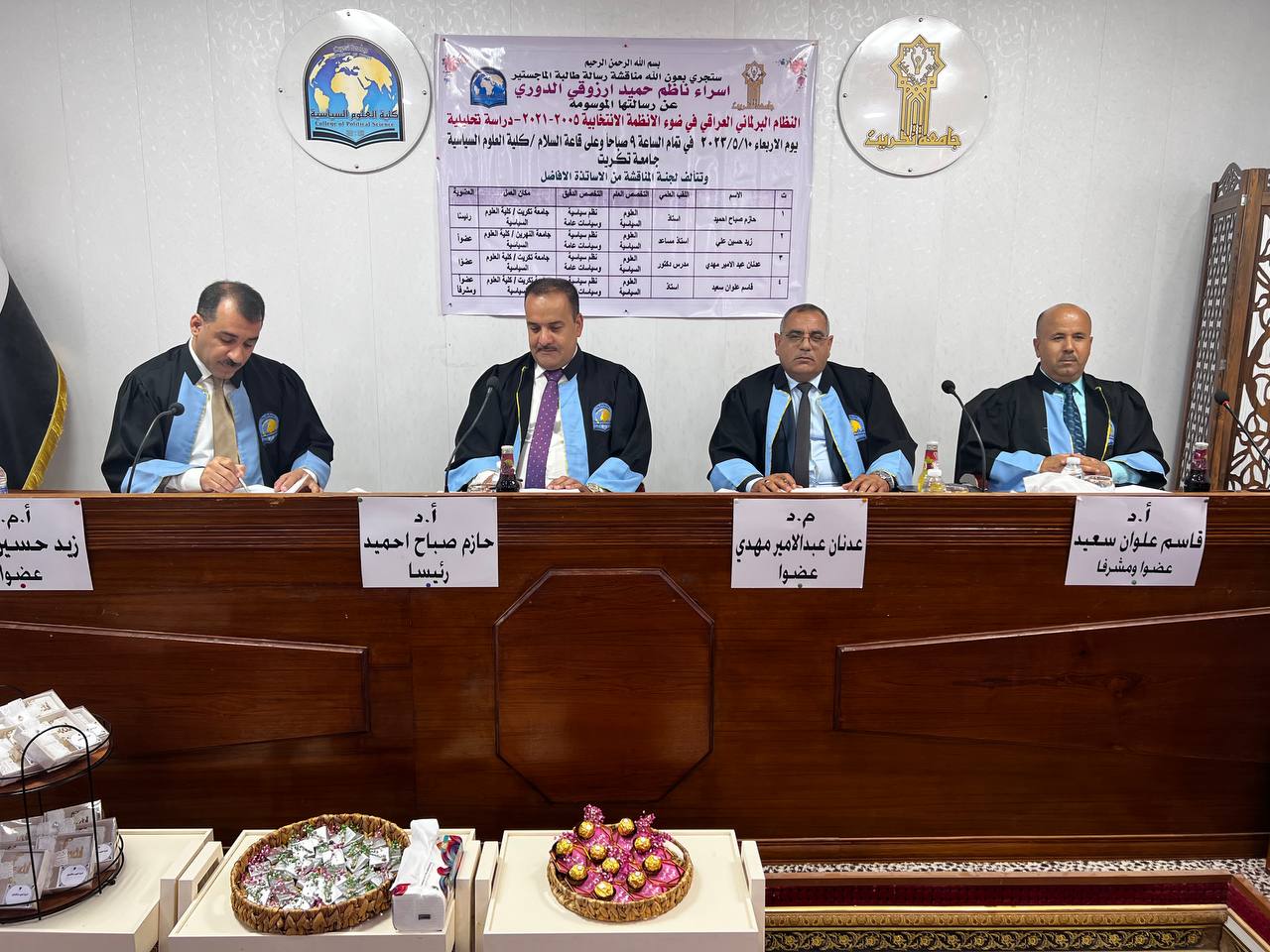 WhatsApp Image 2023-05-10 at 9.10.46 PM 4dc76