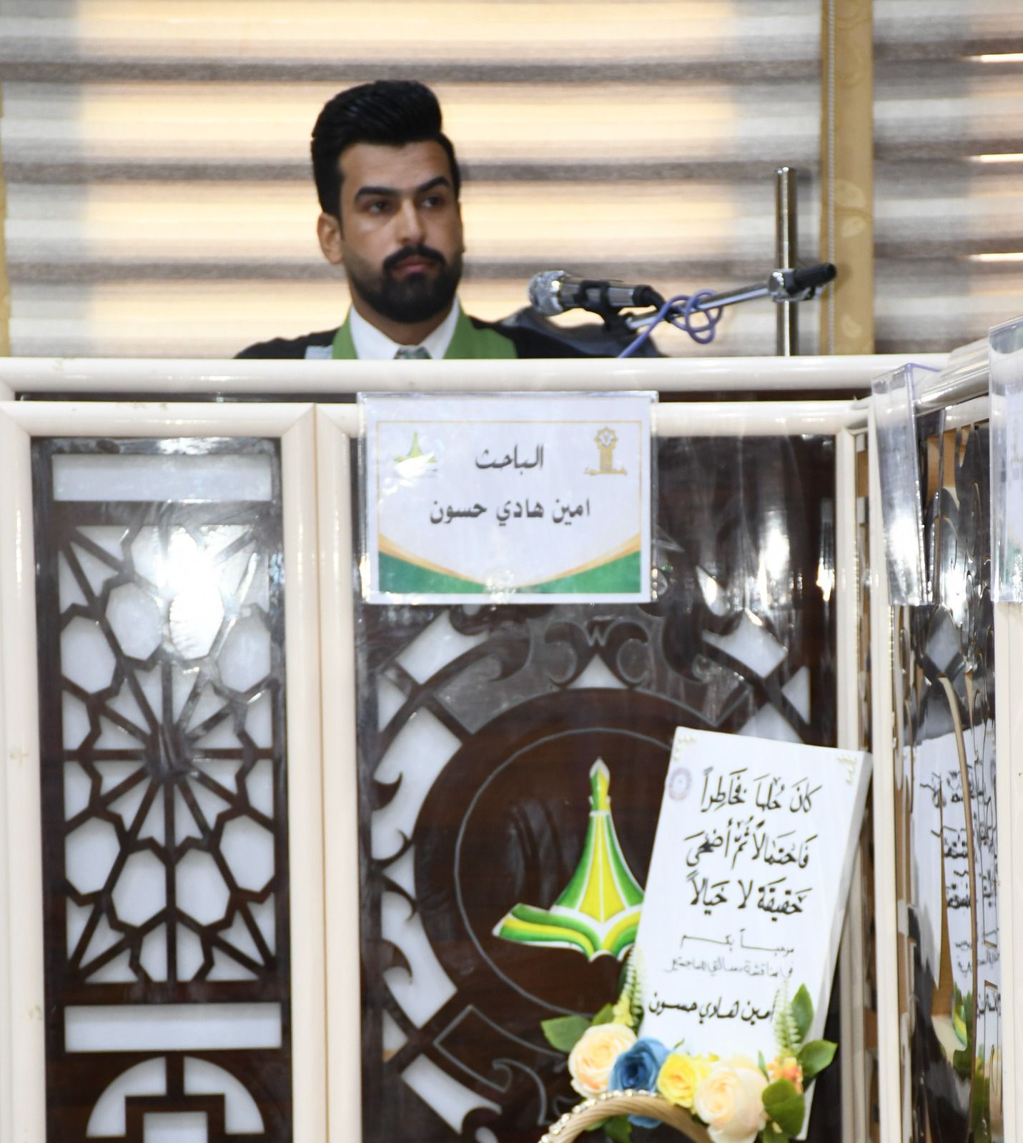 WhatsApp Image 2023-08-08 at 3.24.31 PM 54b8d